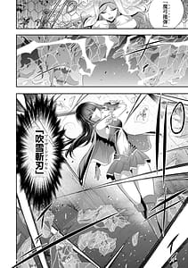 Page 12: 011.jpg | Fushi no Dungeon Master - Uragirare Suterareta Teihen Boukensha ga Moto Nakama no Onna Boukensha-tachi ni Wakarase Fukushuu wo Chikaimasu! Volume 1 | View Page!