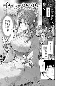Page 5: 004.jpg | Fushidara Appeal | View Page!
