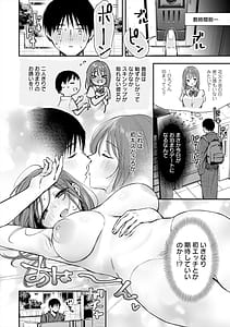 Page 6: 005.jpg | Fushidara Appeal | View Page!