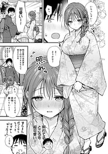 Page 7: 006.jpg | Fushidara Appeal | View Page!