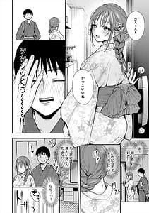 Page 8: 007.jpg | Fushidara Appeal | View Page!
