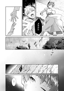 Page 8: 007.jpg | Fushidara Midara Isekai Entan | View Page!