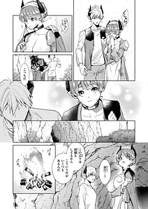 Page 10: 009.jpg | Fushidara Midara Isekai Entan | View Page!