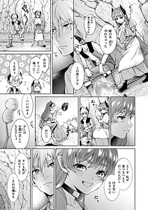 Page 11: 010.jpg | Fushidara Midara Isekai Entan | View Page!