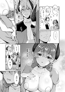 Page 13: 012.jpg | Fushidara Midara Isekai Entan | View Page!
