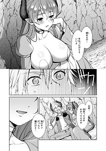 Page 14: 013.jpg | Fushidara Midara Isekai Entan | View Page!
