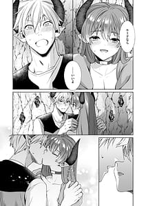 Page 15: 014.jpg | Fushidara Midara Isekai Entan | View Page!