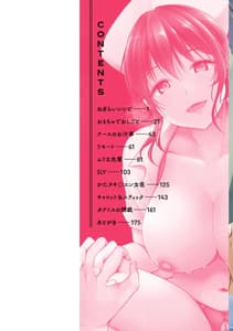 Page 2: 001.jpg | Fushidara Working | View Page!