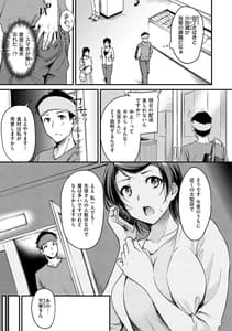 Page 5: 004.jpg | Fushidara Working | View Page!