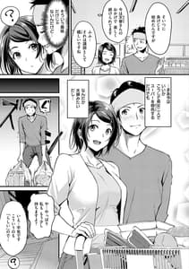 Page 7: 006.jpg | Fushidara Working | View Page!