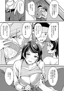 Page 11: 010.jpg | Fushidara Working | View Page!