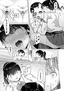 Page 13: 012.jpg | Fushidara de Dosukebe de | View Page!