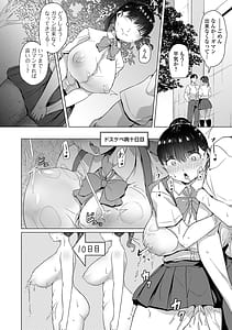 Page 14: 013.jpg | Fushidara de Dosukebe de | View Page!