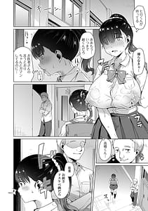 Page 16: 015.jpg | Fushidara de Dosukebe de | View Page!