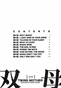 Page 3: 002.jpg | Futa Bo 1 | View Page!