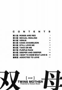 Page 5: 004.jpg | Futa Bo 2 | View Page!