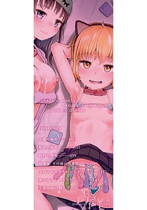 Page 2: 001.jpg | Futaba no Himitsu Sakura no Koukishin Suzuno no Daraku | View Page!