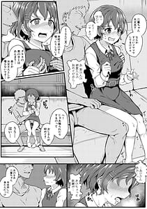 Page 9: 008.jpg | Futaba no Himitsu Sakura no Koukishin Suzuno no Daraku | View Page!