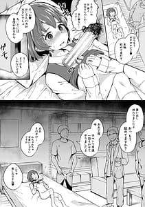 Page 14: 013.jpg | Futaba no Himitsu Sakura no Koukishin Suzuno no Daraku | View Page!