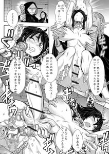 Page 10: 009.jpg | Futanari Dorei Ichiba | View Page!