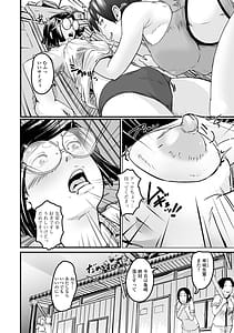 Page 4: 003.jpg | Futanari Friends! Vol.21 | View Page!