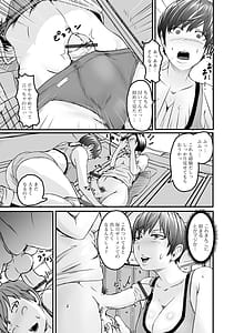 Page 5: 004.jpg | Futanari Friends! Vol.21 | View Page!