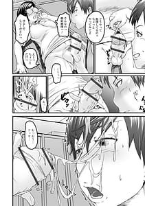 Page 6: 005.jpg | Futanari Friends! Vol.21 | View Page!