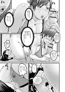 Page 9: 008.jpg | Futanari Friends! Vol.21 | View Page!