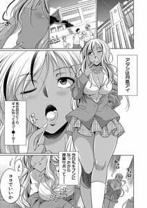 Page 4: 003.jpg | Futanari Gal VS Bitch Sisters | View Page!