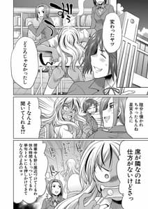 Page 15: 014.jpg | Futanari Gal VS Bitch Sisters | View Page!