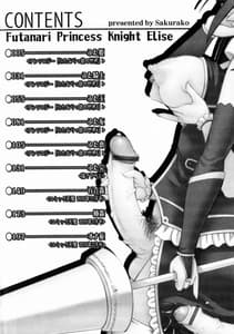 Page 4: 003.jpg | Futanari Himekishi Elis | View Page!