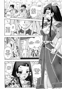 Page 6: 005.jpg | Futanari Himekishi Elis | View Page!