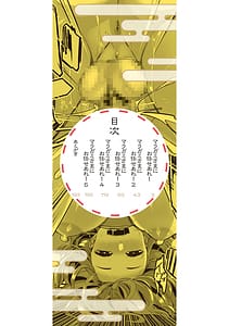 Page 3: 002.jpg | Futanari Jinja wa Otome Ochinpo Soudanjo | View Page!