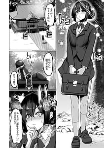 Page 7: 006.jpg | Futanari Jinja wa Otome Ochinpo Soudanjo | View Page!