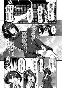 Page 10: 009.jpg | Futanari Jinja wa Otome Ochinpo Soudanjo | View Page!