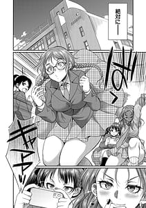 Page 11: 010.jpg | Futanari Joshi Kousei wa Ryoubo-san to | View Page!
