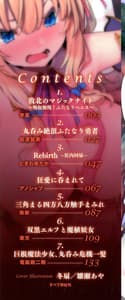 Page 3: 002.jpg | Futanari Marunomi -Boutsuki Heroine Appaku Iki Jigoku | View Page!