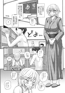Page 6: 005.jpg | Futanari Musume -Otokoyu Mission | View Page!