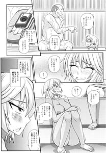 Page 10: 009.jpg | Futanari Musume -Otokoyu Mission | View Page!