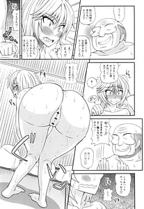 Page 13: 012.jpg | Futanari Musume -Otokoyu Mission | View Page!