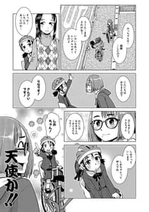 Page 15: 014.jpg | Futanari Noukou Haramase Ai | View Page!