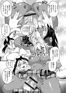 Page 13: 012.jpg | Futanari OVERDOSE | View Page!