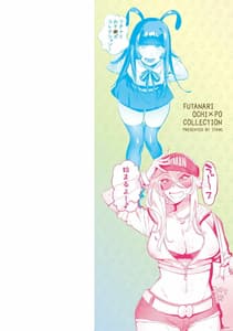 Page 2: 001.jpg | Futanari Ochi x Po Collection | View Page!