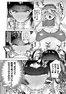 Page 14: 013.jpg | Futanari Ochi x Po Collection | View Page!