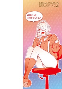 Page 2: 001.jpg | Futanari Ochinpo Collection 2 | View Page!