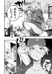 Page 16: 015.jpg | Futanari Ochinpo Collection 2 | View Page!