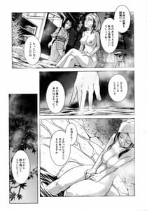 Page 9: 008.jpg | Futanari Okami no Namahame Hanjouki | View Page!