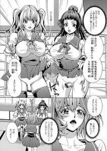 Page 8: 007.jpg | Futanari Tsunagari | View Page!