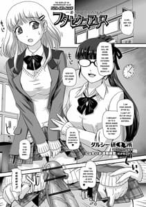 Page 2: 001.jpg | Futanari Zecchou Taiken | View Page!