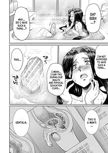 Page 13: 012.jpg | Futanari x Reijou x Dairankou | View Page!